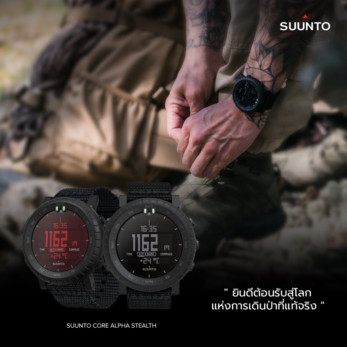 SUUNTO CORE ALPHA STEALTH - Suunto SA