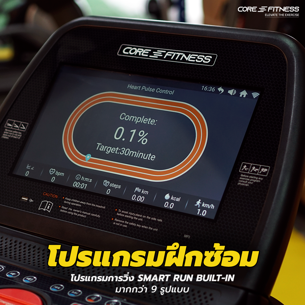 CORE-FITNESS - PRORUN Plus 9HP Peak Power Treadmill ลู่วิ่งระดับโปร ...